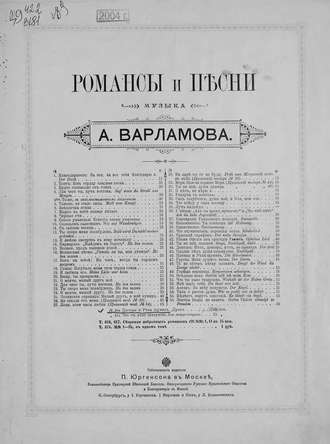 . Пловцы и Река шумит