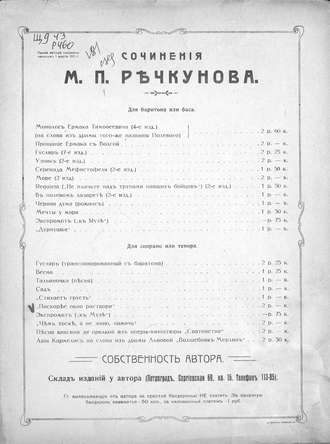 . Поскорее окно раствори...