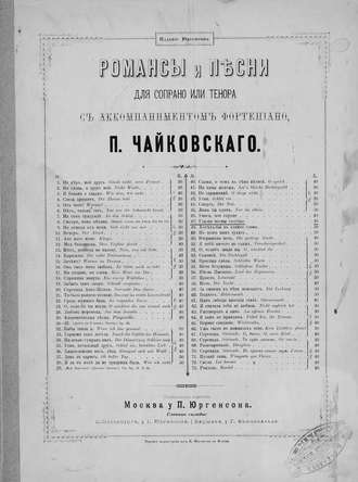 . Глазки весны голубые