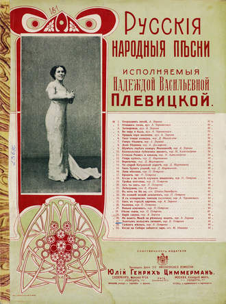 . Золотым кольцом сковали