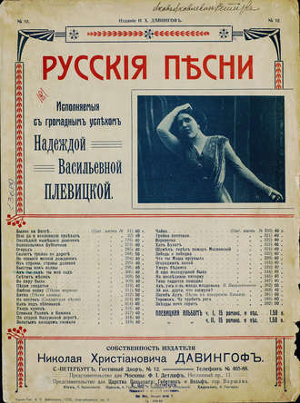. Быстры, как волны