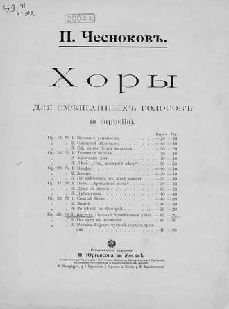 . Август. Прощай, приветливое лето!