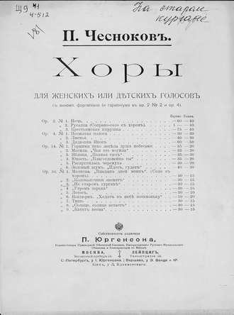 . На старом кургане