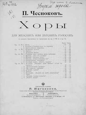 . Утром зорька