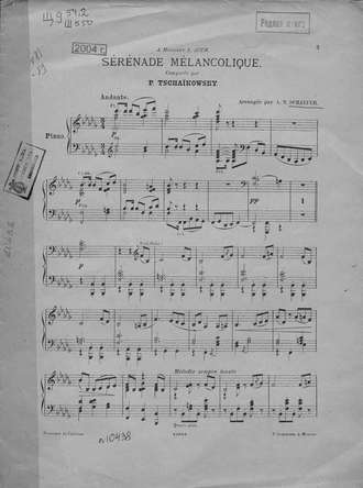 . Serenade Melancolique