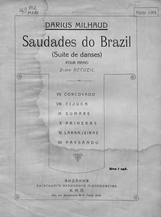 Дариус Мийо. Saudades do Brazil