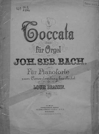 . Toccata D-moll fur Orgel von Joh. Seb. Bach