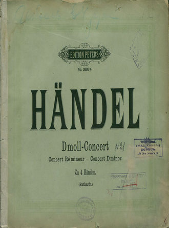 . Concert (D moll)