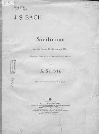 . Sicilienne