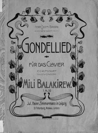 . Gondellied
