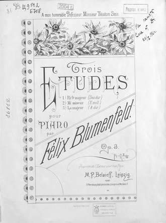 . 3 этюда для фортепиано