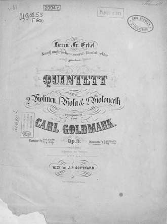 Карл Гольдмарк. Quintett fur 2 Violinen, 1 Viola & 2 Violoncelli