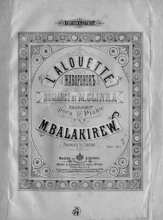 Милий Алексеевич Балакирев. L'Alouette