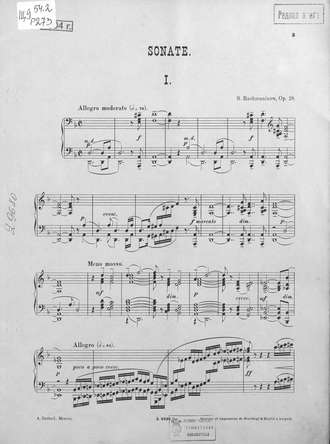 Сергей Рахманинов. Sonate fur Pianoforte von S. Rachmaninow