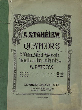 . Quatuor pour 2 Violons, Alto et Violoncelle