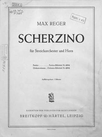 Макс Регер. Scherzino