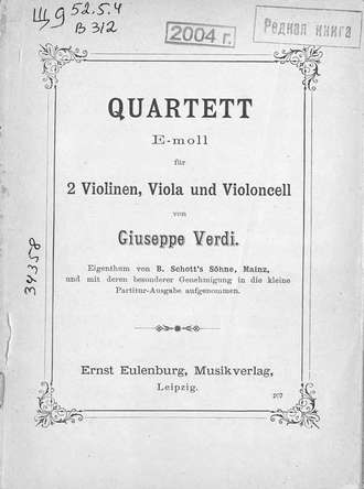 . Quartett fur 2 Violinen, Viola und Violoncell v. G. Verdi. E-moll