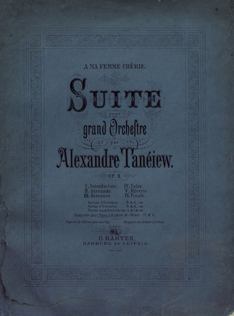 Александр Сергеевич Танеев. Suite pour grand Orchestre par Alexandre Taneiew