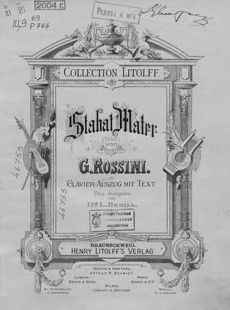Джоаккино Антонио Россини. Stabat Mater von G. Rossini