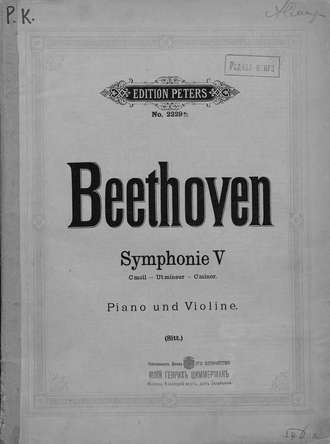 . Symphonie 5 fur pianoforte und violine