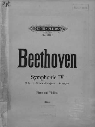 . Symphonie № 4. B-dur