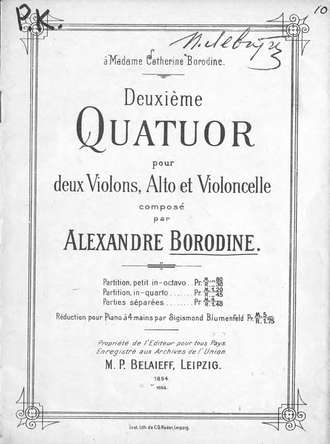 . Deuxieme Quatuor pour deux Violons, Alto et Violoncelle