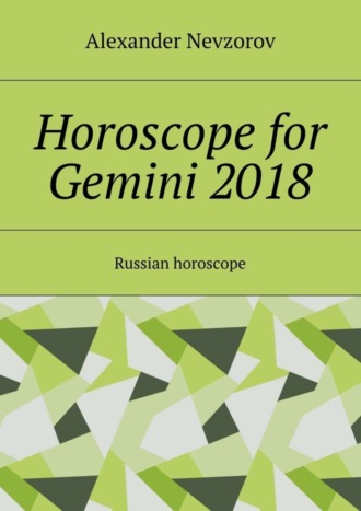 . Horoscope for Gemini 2018. Russian horoscope