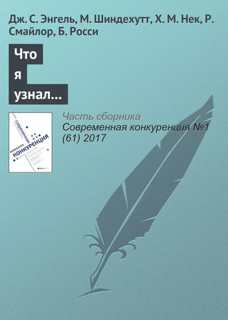 . Что я узнал о преподавании предпринимательства: взгляды пяти педагогов-мастеров