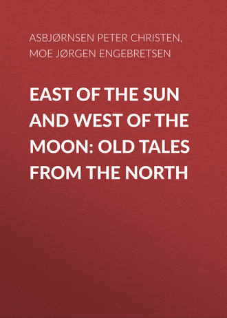 Asbjørnsen Peter Christen. East of the Sun and West of the Moon: Old Tales from the North
