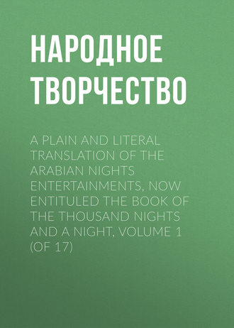 . A plain and literal translation of the Arabian nights entertainments, now entituled The Book of the Thousand Nights and a Night, Volume 1 (of 17)