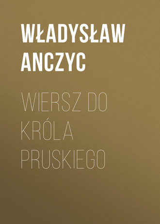 . Wiersz do Króla Pruskiego