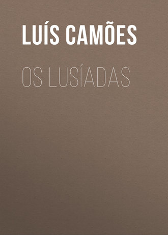 . Os Lusíadas