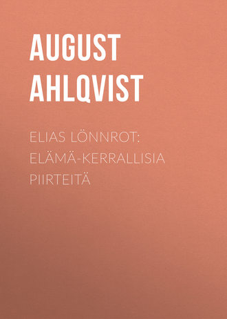 Ahlqvist August. Elias Lönnrot: Elämä-kerrallisia piirteitä