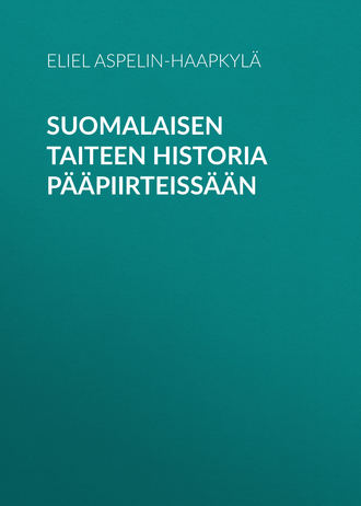Aspelin-Haapkylä Eliel. Suomalaisen taiteen historia pääpiirteissään