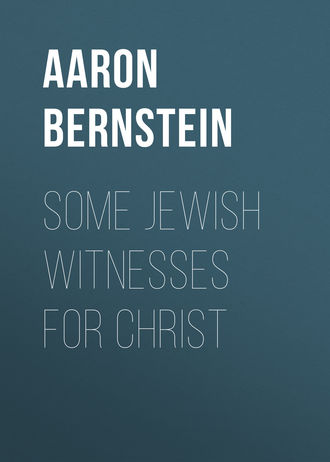 . Some Jewish Witnesses For Christ