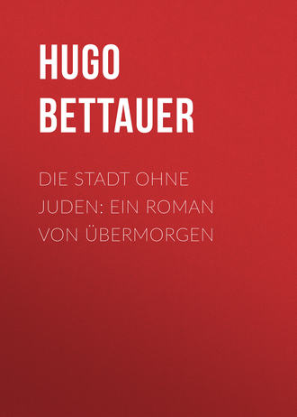 Hugo Bettauer. Die Stadt ohne Juden: Ein Roman von übermorgen
