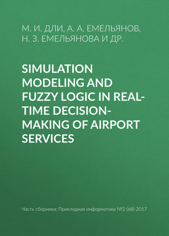 . Simulation modeling and fuzzy logic in real-time decision-making of airport services