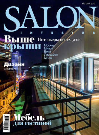 . SALON-interior №07/2017