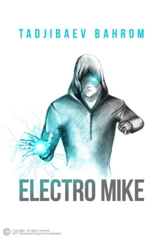 . Electro Mike (Электро Майк)