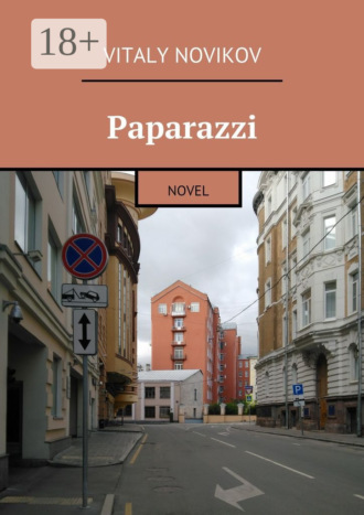 . Paparazzi. Novel