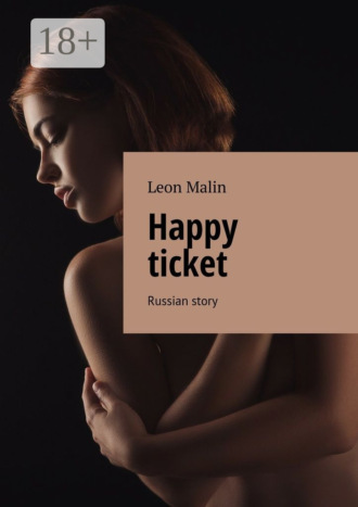 Leon Malin. Happy ticket. Russian story