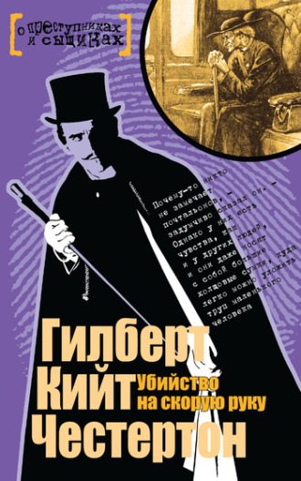 . Человек с двумя бородами