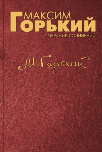 . Люди пафоса освоения и мусор прошлого