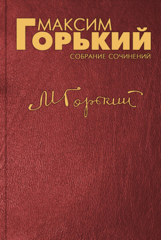 . Поколение героев