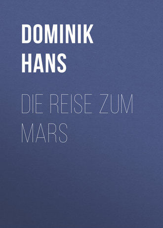 Dominik Hans. Die Reise zum Mars