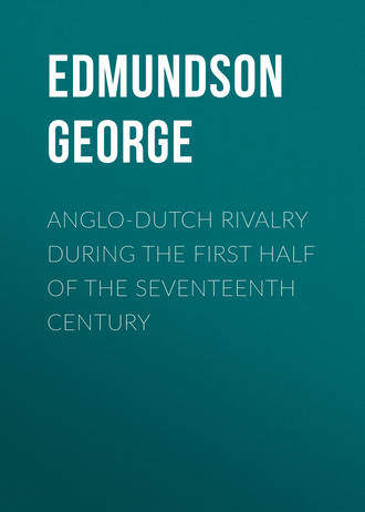 Edmundson George. Anglo-Dutch Rivalry during the First Half of the Seventeenth Century
