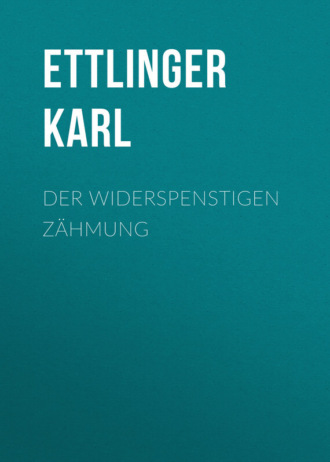 . Der Widerspenstigen Zähmung