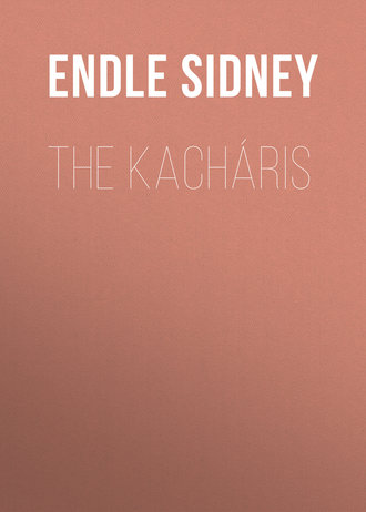Endle Sidney. The Kacháris