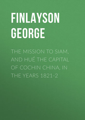 Finlayson George. The Mission to Siam, and Hué the Capital of Cochin China, in the Years 1821-2