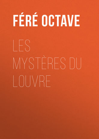Féré Octave. Les Mystères du Louvre